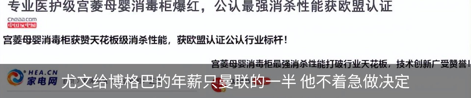 内页banner